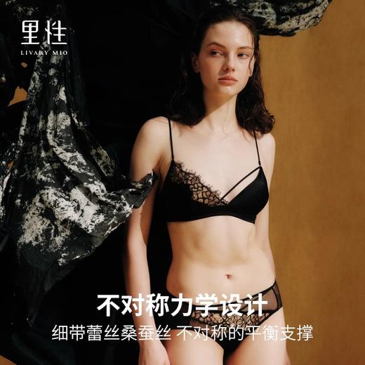 【明星同款】里性 LIVARY MIO 异想细肩带蕾丝无钢圈三角杯真丝文胸 商品图2