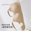 雅黛俪调整型文胸内衣女塑形聚拢提拉大胸显小收副乳防下垂胸罩 商品缩略图6