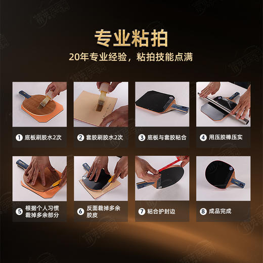 LOKI雷神W91外置ALC W91 PRO MAX ALC乒乓球拍底板进攻型外置碳素纤维专业乒乓底板 商品图4