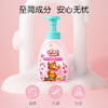 【速抢！买一送一！】利贝爱女童洗发水 宝宝滋润保湿柔顺洗发护发 二合一儿童洗发水 商品缩略图3