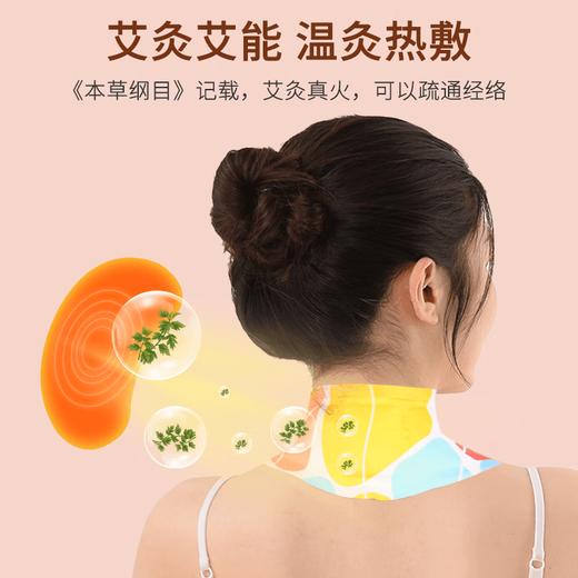 海氏海诺艾草暖颈贴1片装 商品图2