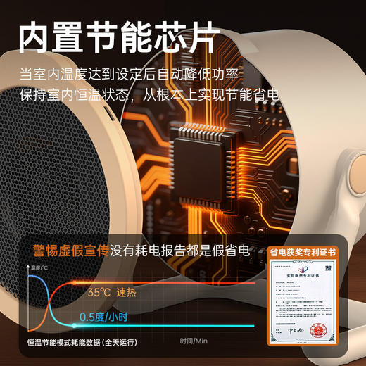 新款桌面暖风机 立式取暖器 小型家用办公电暖器 宿舍取暖机暖脚器 商品图3