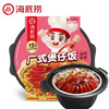 海底捞 广式煲仔味自热米饭 187g/盒 商品缩略图0