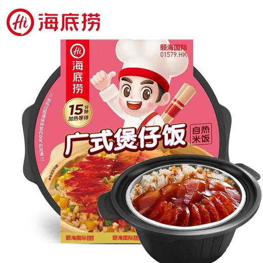 海底捞 广式煲仔味自热米饭 187g/盒 商品图0