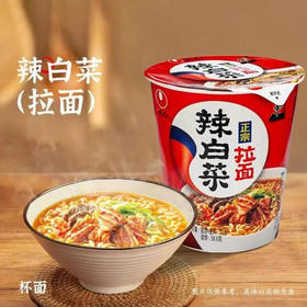 农心 辣白菜拉面 70g/杯