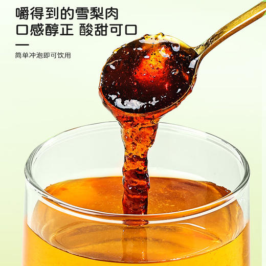 【福东海】纯梨膏300克/瓶 商品图4