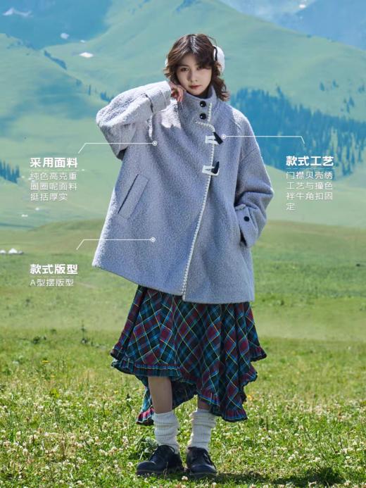 马得工地/MDGDWT13216/贝壳绣廓形摆圈圈呢大衣 商品图1