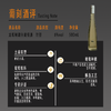 怀谷酒庄·龙眼鲜甜白葡萄酒 商品缩略图3