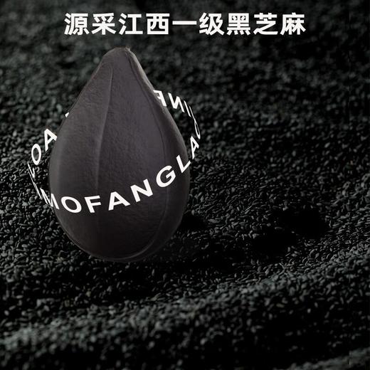 老金磨方经典黑芝麻丸153g 商品图1