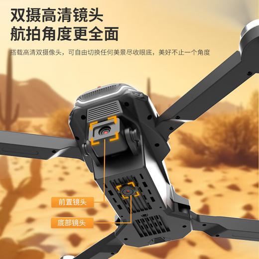 【分仓直发包邮】KOOKZZ酷客者四轴航拍无人机WJ101 商品图2