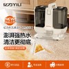 亿力布艺沙发清洗机热水款喷抽吸一体家用多功能地毯窗帘清洁机 商品缩略图0