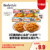 【11神价】小龙坎重庆小面/武汉热干面速食面条随机4盒（限2026年2月） 商品缩略图0