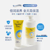 芬兰Aqualan艾欧兰身体乳养肤保湿倍润无刺激敏感肌润肤乳 商品缩略图1