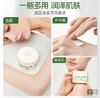 澳芝曼绵羊脂滋润维E霜 200g 商品缩略图2