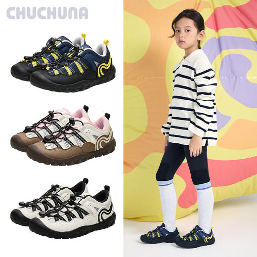 CHUCHUNA丘丘纳LAZZ反光耐穿户外鞋 商品图1