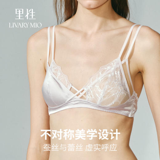 里性 LIVARY MIO 不息 细肩带内衣蕾丝无钢圈法式三角杯真丝文胸 商品图1