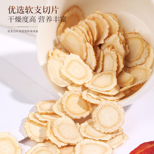 【福东海】西洋参片30克（3克*10）/盒 商品图2