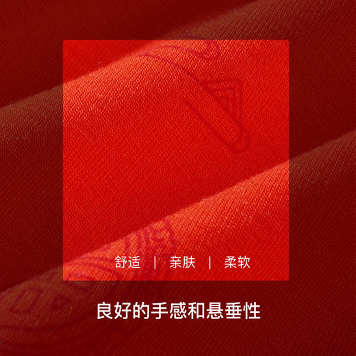 【满3条/6.7折】【秀黛】男莫代尔印花红系平角裤男士红色内裤【1条】S6330012T【门店同款】【内裤非质量问题不退换，介意勿拍】 商品图3