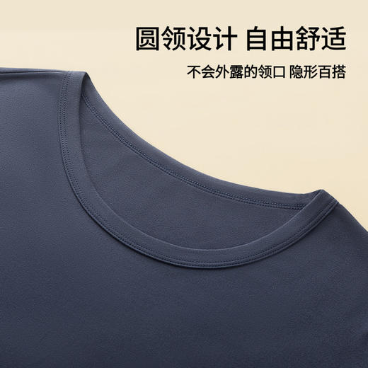 恒御暖盾 男士打底套装(VIP)10A抑菌【套装】秋冬含羊绒蛋白男圆领保暖套装 商品图8