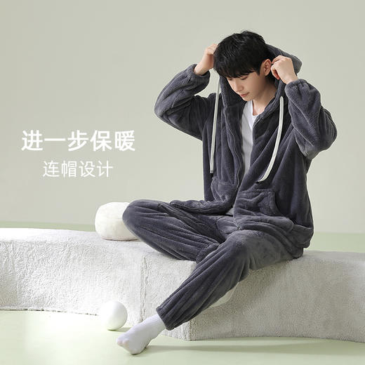 【软绵绵贵妃绒】自然醒「慵懒时光」男士纯色睡衣冬季珊瑚绒韩版连帽秋冬季可外穿家居服JLM 商品图6