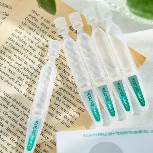 玻麦妍麦角硫因次抛精华|保湿补水，紧致抗皱，温和不刺激，敏感肌放心入 商品图4