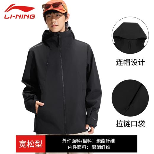 李宁  珑壳白龘三合一加绒保暖防泼水运动 商品图1
