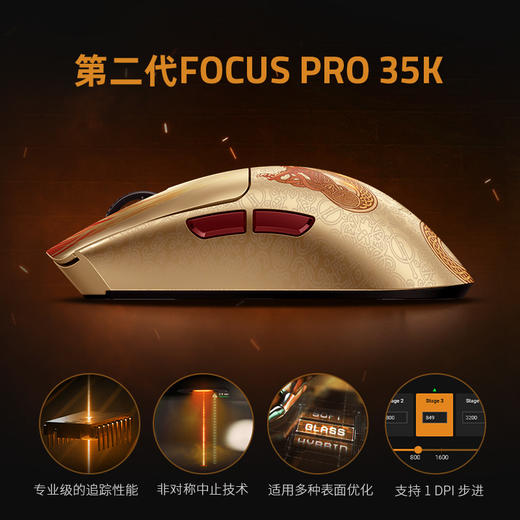 Razer雷蛇《反恐精英2》CS巨龙传说联名款 毒蝰V3专业版无线鼠标【雷蛇官方直营，延保一年】 商品图1