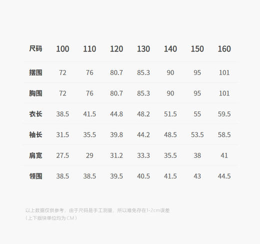 jnby  25年冬款  长袖T恤  1P0112760 商品图3