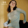 【明星同款】里性 LIVARY MIO 晨雾 绵羊毛打底衫一字领性感微透套头针织衫上衣 商品缩略图3