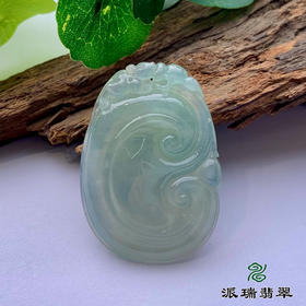 派瑞翡翠 翡翠挂件 糯冰 浅蓝