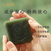 【蕲艾精油手工皂】洗护|深层清洁、温和舒爽，全家可用 商品缩略图4