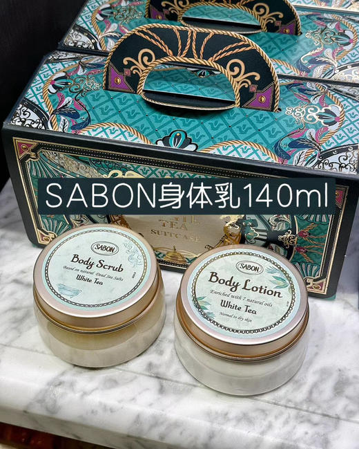 好用！骨折！SABON萨邦白茶香氛身体润肤乳液身体乳140ml（保质期26年5月-10月） 商品图1