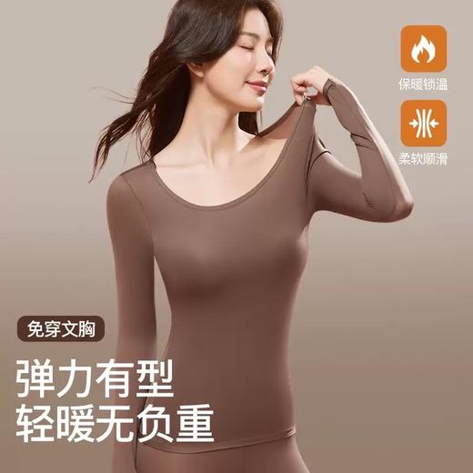 AILISCOCO自带胸垫·面膜肌底衣 | 添加玻尿酸成分，超轻、超薄、暖和 商品图2