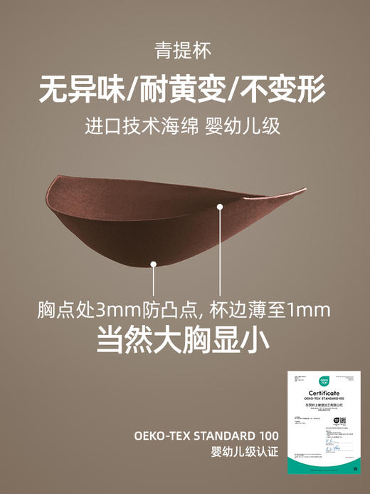 【小青提】HSIA遐无痕内衣女夏季薄款时尚新光面上托侧推全罩杯大胸显小文胸 商品图4