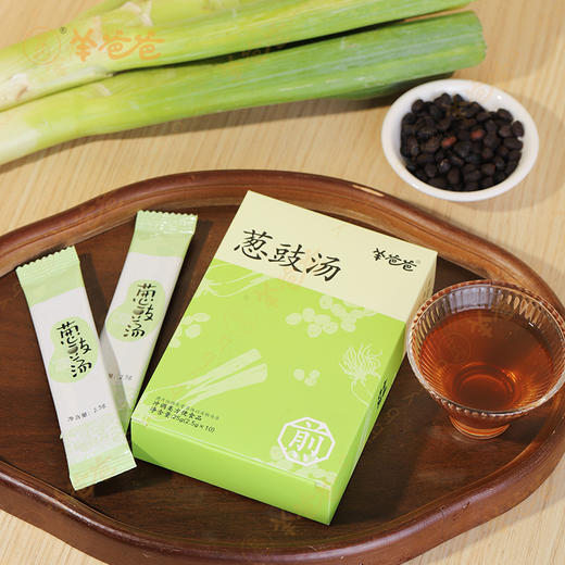 升级【葱豉汤】葱豉味偏浓 温和不伤身 换季常备 商品图10