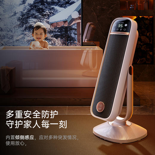 钻石牌俯仰取暖器智能语音石墨烯暖风机 商品图5