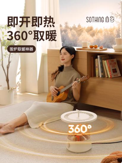 向物圆桌MINI石墨烯取暖器DSHJ-S-2325A/B家用小太阳节能电暖气小型烤火炉鸟笼暖风机暖炉 商品图3