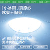 KK树冰奶酪真原纱防晒衣，原纱防晒，透气舒适，UPF50+ 商品缩略图1