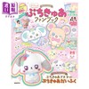 【中商原版】小小光之美少女 粉丝书 附带玩偶 万代南梦宫 讲谈社 日文原版 プリキュア ぷちきゅあ 商品缩略图0