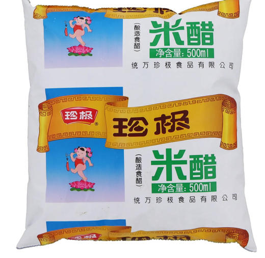 珍极 酿造食醋米醋 500ml/袋 商品图0