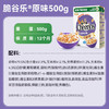 雀巢（Nestle）进口脆谷乐儿童零食500g谷物圈儿童麦片早餐即食非油炸全谷物 商品缩略图4