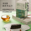 【沐酿造物全B族海苔片】一片补充8种维生素B💪使B族维生素协同作用、相辅相成，当海苔遇上营养酵母，美味升级，健康加倍！ 商品缩略图2