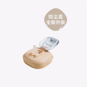 【防尘盖升级版】Hegen海格恩 萌牙吸管杯盖（含吸管）