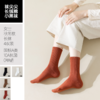 小山爸爸专属！百万销量口碑王🔥【袜尖尖长绒棉袜子合集】5️⃣款可选 商品缩略图3