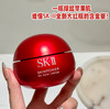 [小滋心选]【活动价¥169.9】sk2大红瓶面霜80g 商品缩略图0