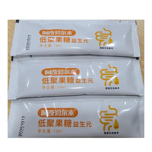 佩奇润尔素低聚果糖益生元 商品图2