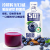 ⁴99元/3袋【贵州有机麻江蓝莓】纯的有机水果蓝莓原浆 YC04-CRMM-XGSC 商品缩略图3