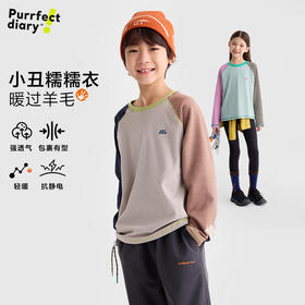 fx-【小丑T】咕噜日记童装儿童圆领T恤柔软秋冬男童拼色上衣女童打底