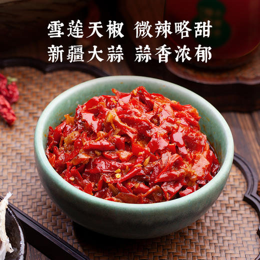 【老饭骨】小甜辛新疆辣椒酱220g雪莲天椒调味微辣甜辣拌饭拌面下饭 商品图3