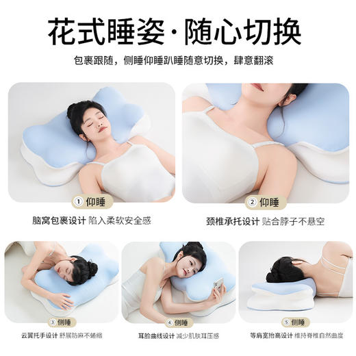 【成人护颈记忆枕头】云朵枕头护颈椎助睡眠侧睡颈椎枕记忆棉护颈枕 商品图3